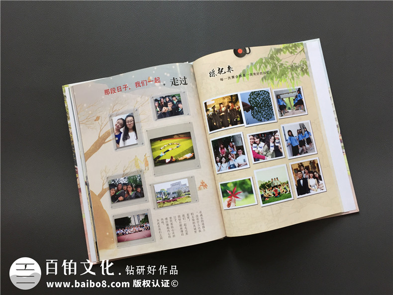 大學畢業(yè)校園紀念冊-記錄大學四年成長的同學錄相冊設計-留念影集