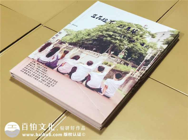 大學畢業(yè)校園紀念冊-記錄大學四年成長的同學錄相冊設計-留念影集