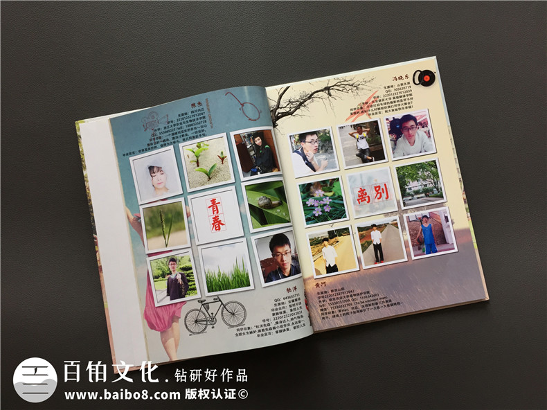 大學畢業(yè)校園紀念冊-記錄大學四年成長的同學錄相冊設計-留念影集