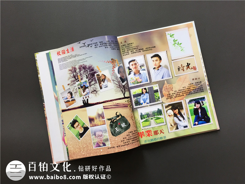 大學畢業(yè)校園紀念冊-記錄大學四年成長的同學錄相冊設計-留念影集