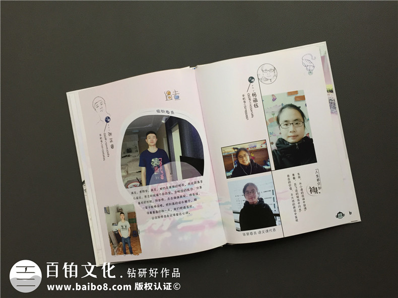 畢業(yè)紀(jì)念冊(cè)照片相冊(cè)書(shū)設(shè)計(jì)-同學(xué)錄畢業(yè)留言怎么寫-同學(xué)感言寄語(yǔ)
