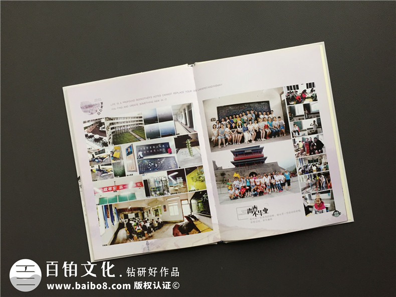 畢業(yè)紀(jì)念冊(cè)照片相冊(cè)書(shū)設(shè)計(jì)-同學(xué)錄畢業(yè)留言怎么寫-同學(xué)感言寄語(yǔ)