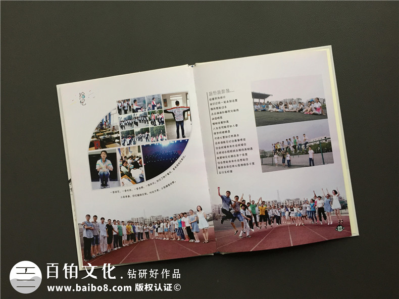 畢業(yè)紀(jì)念冊(cè)照片相冊(cè)書(shū)設(shè)計(jì)-同學(xué)錄畢業(yè)留言怎么寫-同學(xué)感言寄語(yǔ)