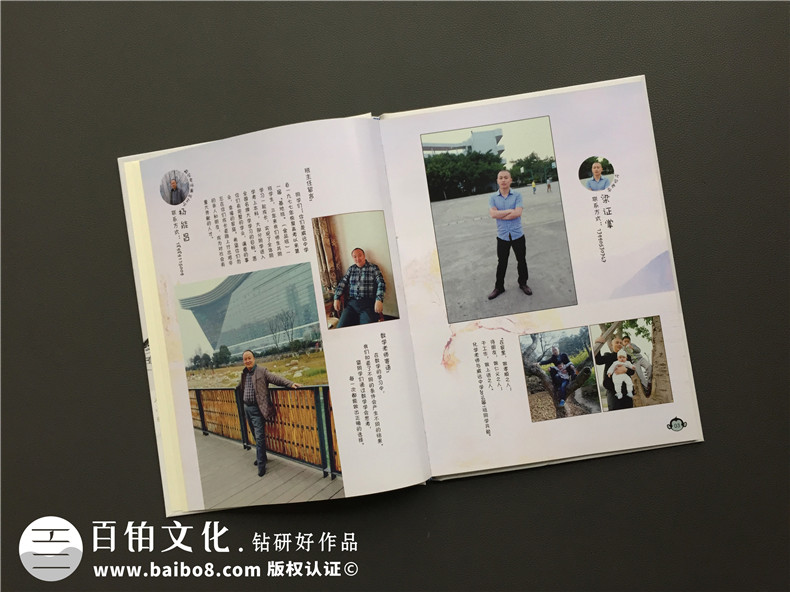 畢業(yè)紀(jì)念冊(cè)照片相冊(cè)書(shū)設(shè)計(jì)-同學(xué)錄畢業(yè)留言怎么寫-同學(xué)感言寄語(yǔ)
