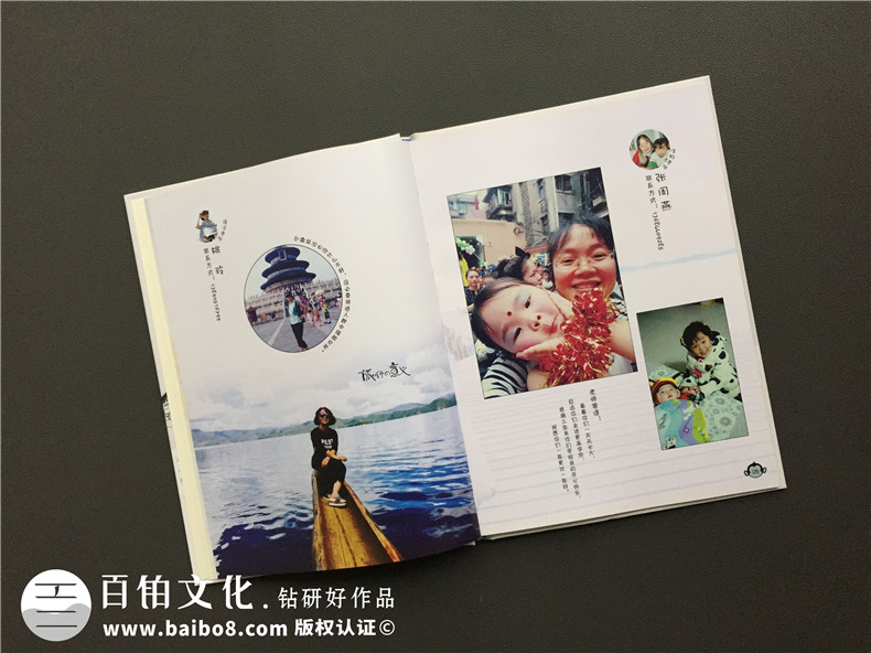 畢業(yè)紀(jì)念冊(cè)照片相冊(cè)書(shū)設(shè)計(jì)-同學(xué)錄畢業(yè)留言怎么寫-同學(xué)感言寄語(yǔ)