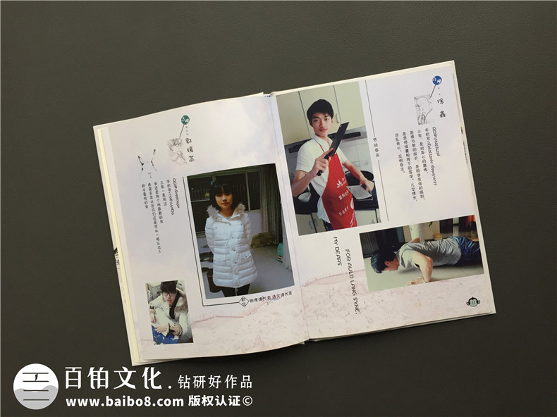 畢業(yè)紀(jì)念冊(cè)照片相冊(cè)書(shū)設(shè)計(jì)-同學(xué)錄畢業(yè)留言怎么寫-同學(xué)感言寄語(yǔ)
