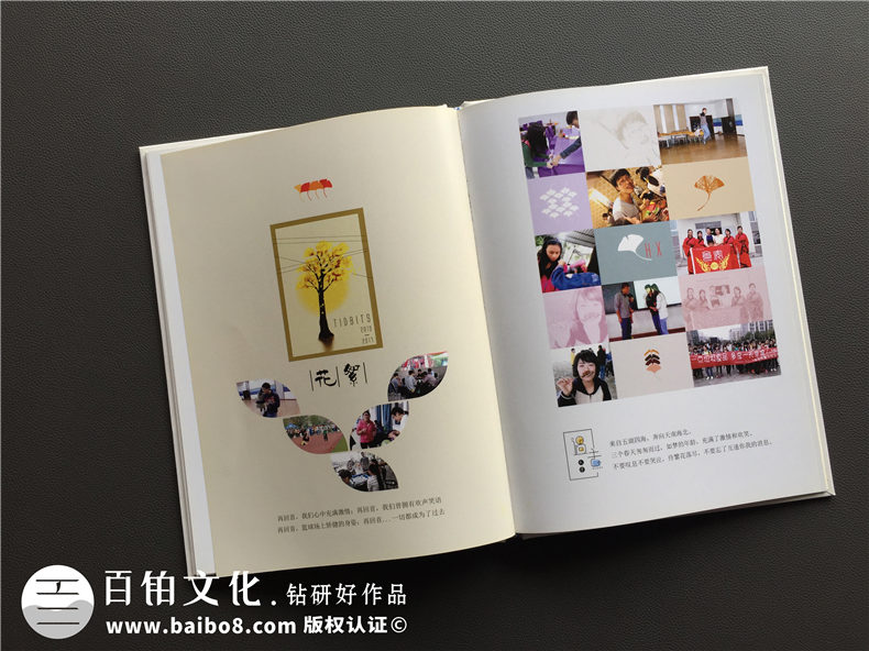 大學(xué)畢業(yè)紀(jì)念相冊(cè)設(shè)計(jì)定制-記錄大學(xué)生活的影集留念冊(cè)-超好看的！