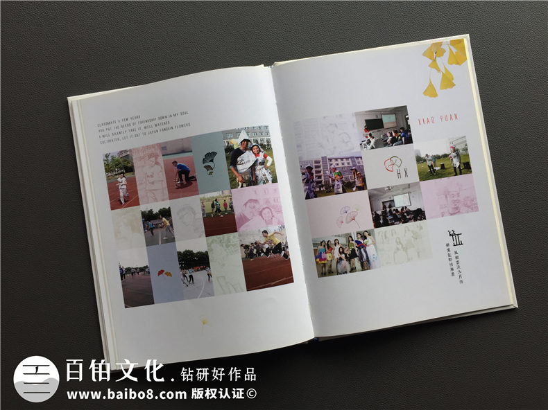 大學(xué)畢業(yè)紀(jì)念相冊(cè)設(shè)計(jì)定制-記錄大學(xué)生活的影集留念冊(cè)-超好看的！