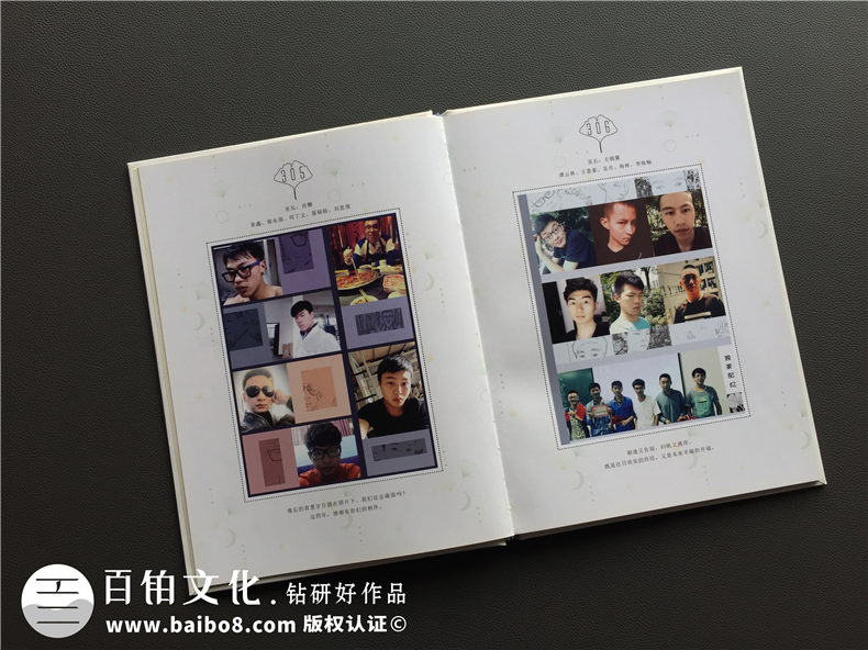 大學(xué)畢業(yè)紀(jì)念相冊(cè)設(shè)計(jì)定制-記錄大學(xué)生活的影集留念冊(cè)-超好看的！