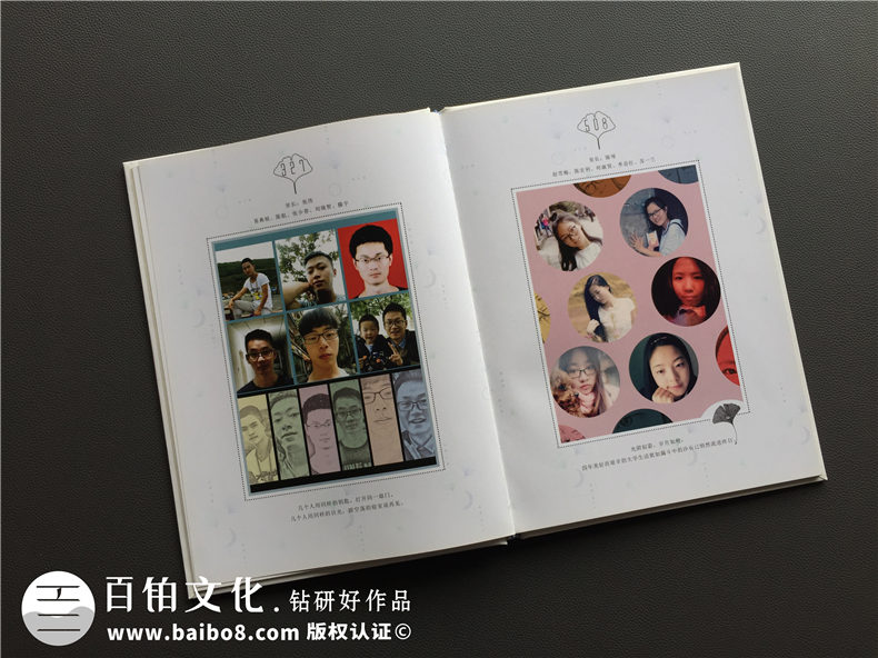 大學(xué)畢業(yè)紀(jì)念相冊(cè)設(shè)計(jì)定制-記錄大學(xué)生活的影集留念冊(cè)-超好看的！