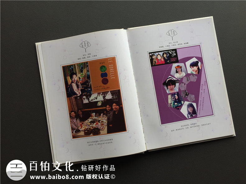大學(xué)畢業(yè)紀(jì)念相冊(cè)設(shè)計(jì)定制-記錄大學(xué)生活的影集留念冊(cè)-超好看的！