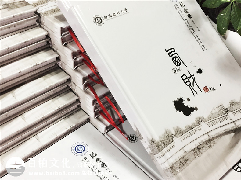 畢業(yè)紀念冊設計 具有新設計新思維 制作同學在校園的青春回憶錄