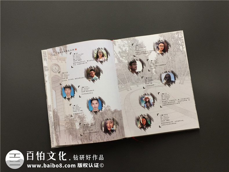 大學(xué)畢業(yè)留戀冊制作 大學(xué)紀(jì)念冊設(shè)計(jì)尋找一家專業(yè)的紀(jì)念冊設(shè)計(jì)公司！