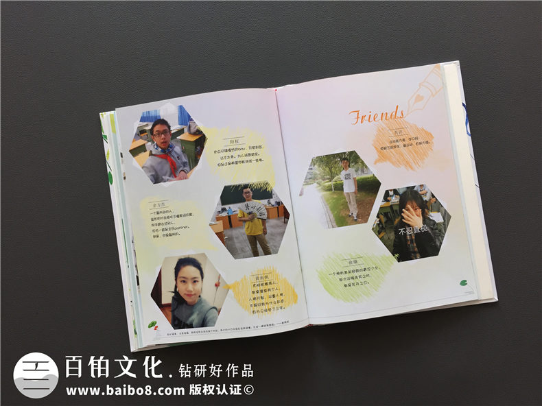 高中畢業(yè)留念相冊設(shè)計(jì)-班級(jí)紀(jì)念冊的前言和后記-嘉祥中學(xué)郫縣分校