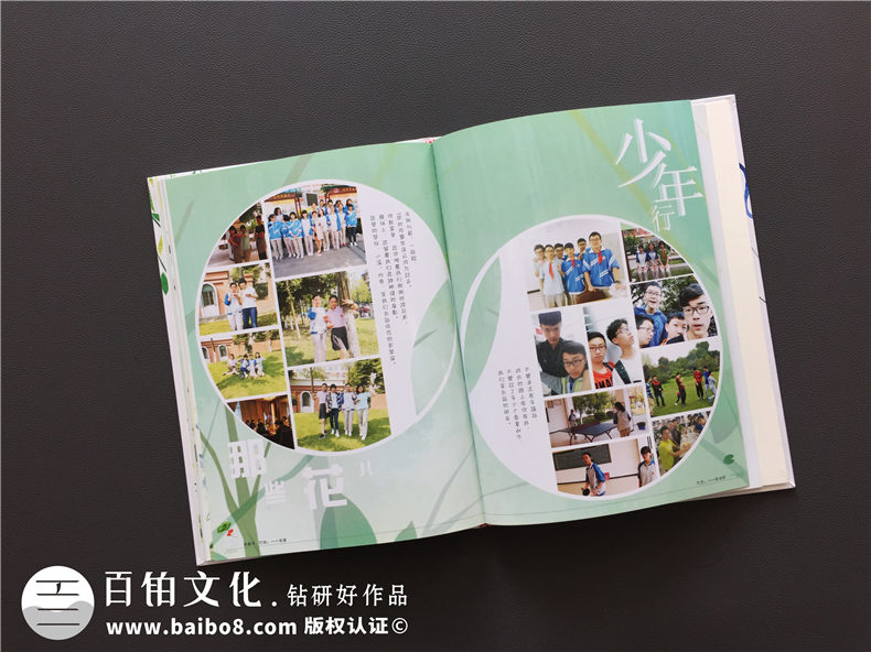 畢業(yè)相冊(cè)定制制作 完成專屬校園青春回憶的畢業(yè)相冊(cè)！第7張-宣傳畫冊(cè),紀(jì)念冊(cè)設(shè)計(jì)制作-價(jià)格費(fèi)用,文案模板,印刷裝訂,尺寸大小
