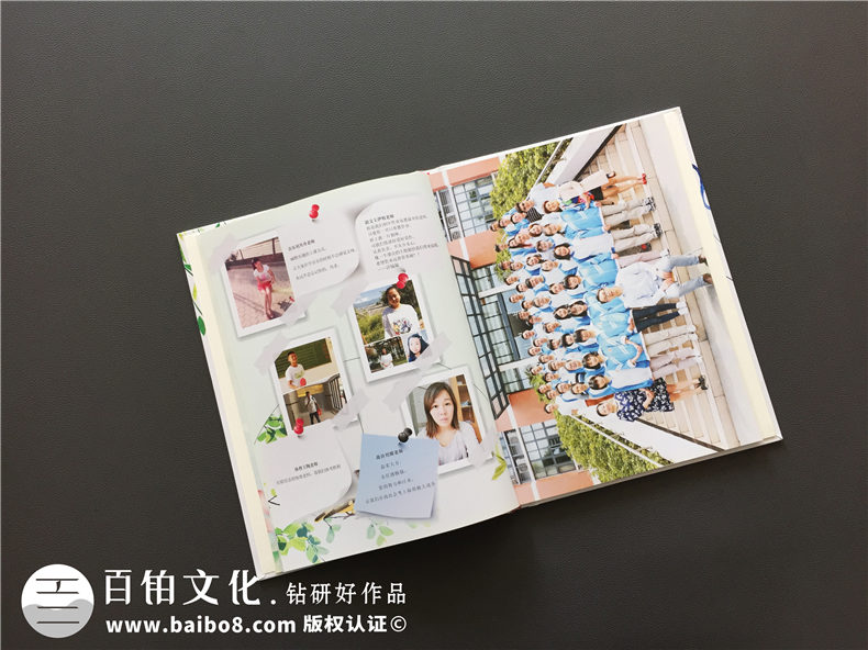 畢業(yè)相冊(cè)定制制作 完成專屬校園青春回憶的畢業(yè)相冊(cè)！第3張-宣傳畫冊(cè),紀(jì)念冊(cè)設(shè)計(jì)制作-價(jià)格費(fèi)用,文案模板,印刷裝訂,尺寸大小