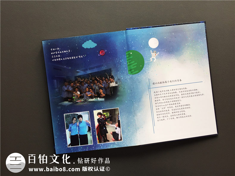 電子視頻版畢業(yè)相冊(cè)制作 使用畢業(yè)紀(jì)念冊(cè)制作軟件制作畢業(yè)相冊(cè)！