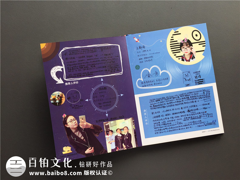 電子視頻版畢業(yè)相冊(cè)制作 使用畢業(yè)紀(jì)念冊(cè)制作軟件制作畢業(yè)相冊(cè)！