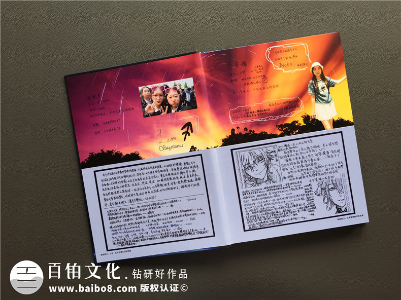 電子視頻版畢業(yè)相冊(cè)制作 使用畢業(yè)紀(jì)念冊(cè)制作軟件制作畢業(yè)相冊(cè)！