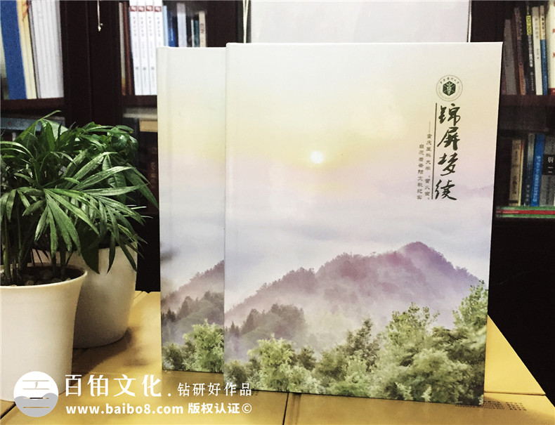 大學生支教紀念冊-暑期實踐留念影集設計制作