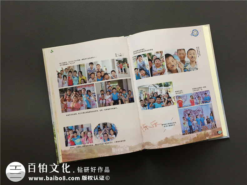 大學生支教紀念冊-暑期實踐留念影集設計制作