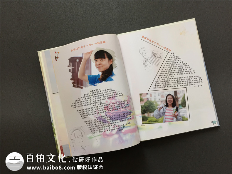 大學生支教紀念冊-暑期實踐留念影集設計制作