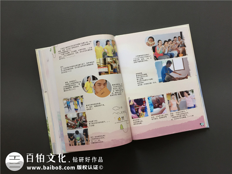 大學生支教紀念冊-暑期實踐留念影集設計制作