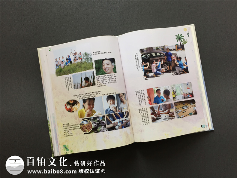 大學生支教紀念冊-暑期實踐留念影集設計制作