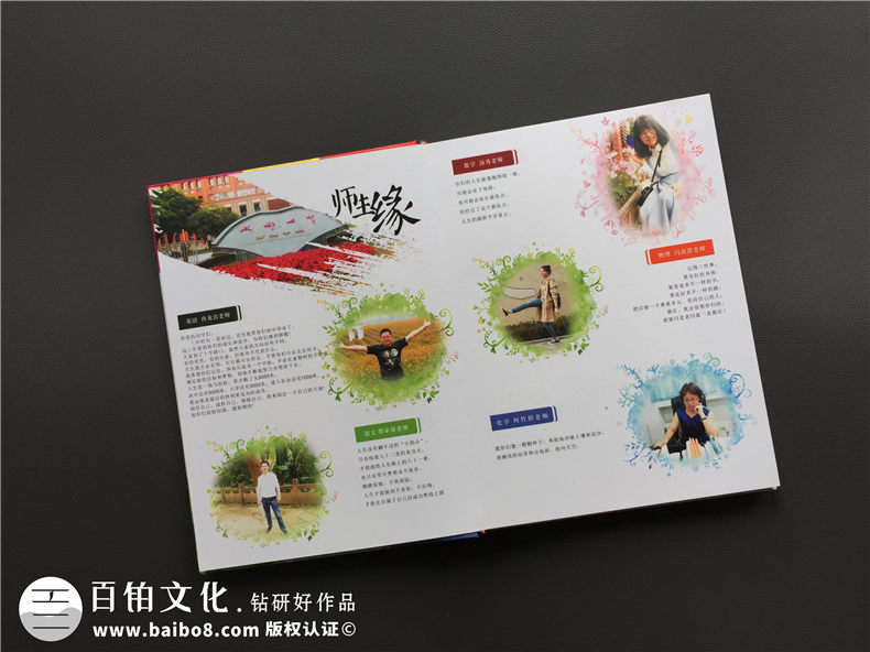 翻閱我們的畢業(yè)紀念冊 重溫當年制作的同學畢業(yè)紀念冊感悟匆匆時光！