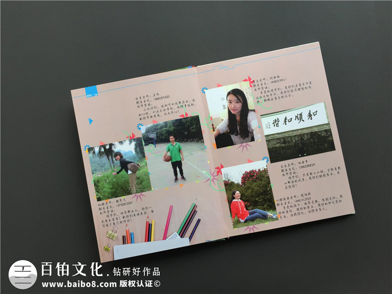 畢業(yè)紀(jì)念冊(cè)定制-同學(xué)錄定做-畢業(yè)相冊(cè)設(shè)計(jì)圖片
