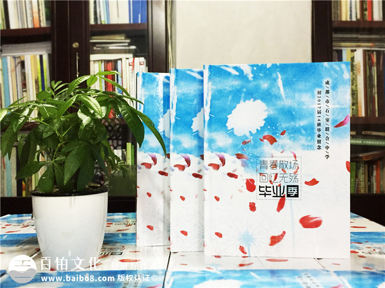 我們的初三畢業(yè)紀(jì)念冊(cè)制作 一本初中畢業(yè)紀(jì)念冊(cè)延續(xù)當(dāng)年的青澀歲月！
