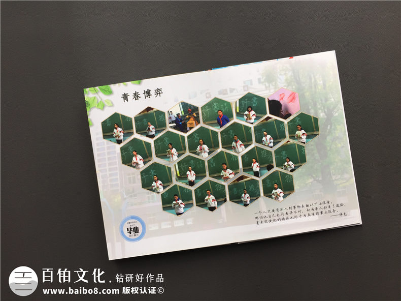 創(chuàng)意畢業(yè)冊設計-感謝這本畢業(yè)留念冊留住時光-成都石室聯(lián)中2017屆