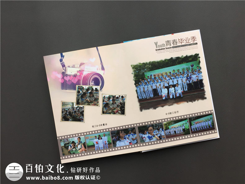 中學(xué)生畢業(yè)后-一次制作中學(xué)同學(xué)紀(jì)念冊的方法第4張-宣傳畫冊,紀(jì)念冊設(shè)計制作-價格費用,文案模板,印刷裝訂,尺寸大小