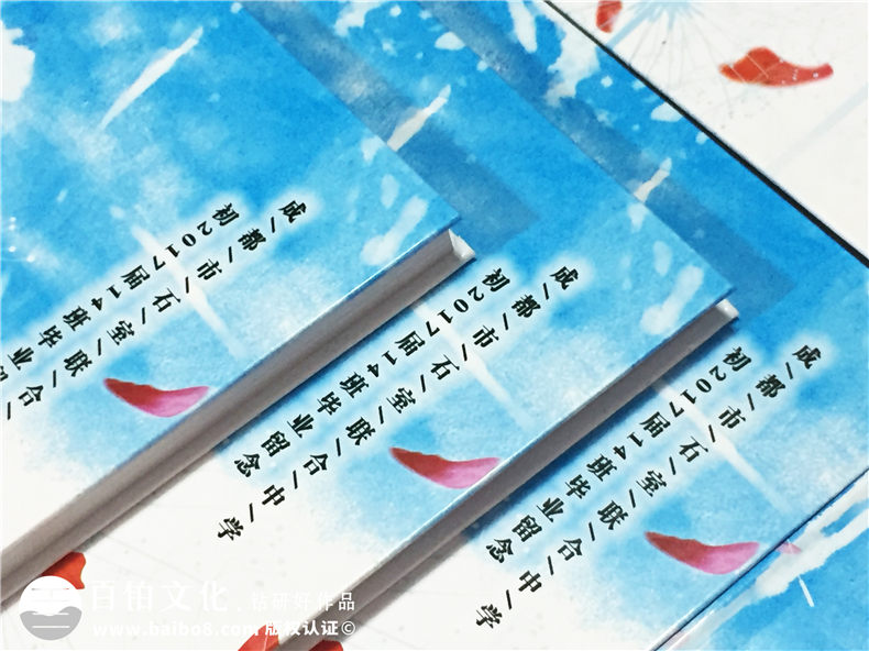 創(chuàng)意畢業(yè)冊設計-感謝這本畢業(yè)留念冊留住時光-成都石室聯(lián)中2017屆