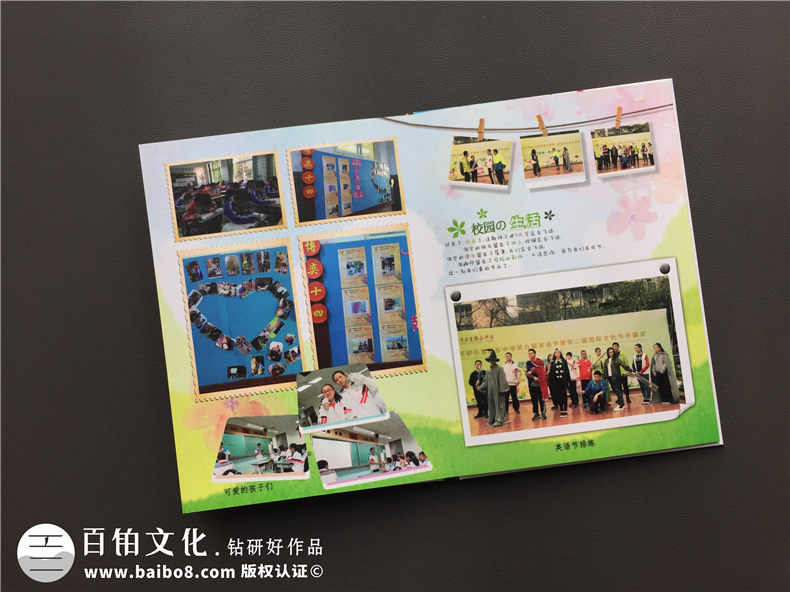 創(chuàng)意畢業(yè)冊設計-感謝這本畢業(yè)留念冊留住時光-成都石室聯(lián)中2017屆