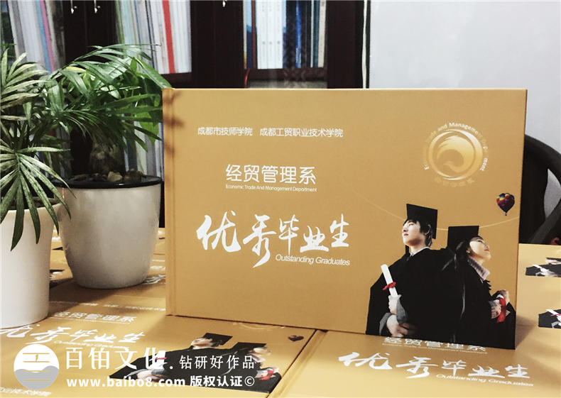 去哪里制作大學(xué)畢業(yè)紀(jì)念冊(cè) 記錄你我、記錄青春的大學(xué)紀(jì)念冊(cè)