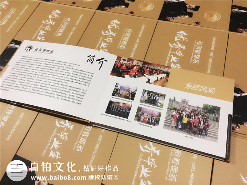 去哪里制作大學(xué)畢業(yè)紀(jì)念冊(cè) 記錄你我、記錄青春的大學(xué)紀(jì)念冊(cè)