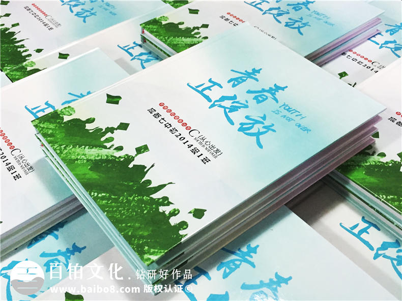 紀(jì)念某人某事的紀(jì)念冊(cè)設(shè)計(jì)方法探索 紀(jì)念冊(cè)平面設(shè)計(jì)的構(gòu)成技巧！