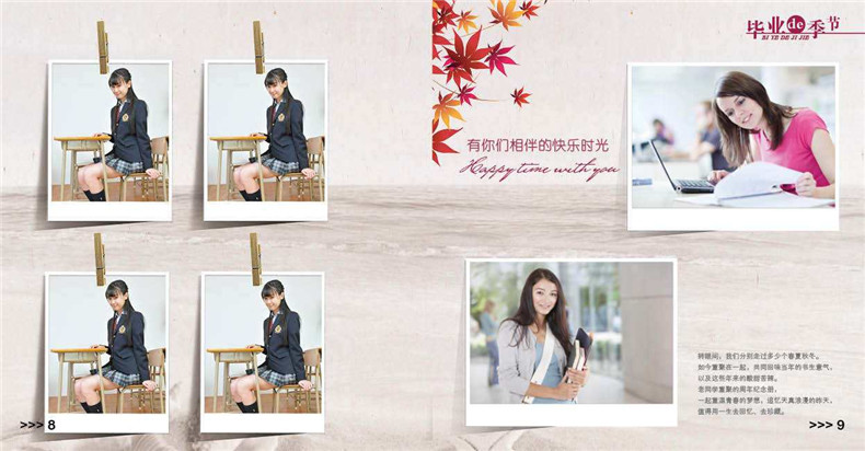 紀(jì)念冊的制作方法，比你想象中的要簡單！