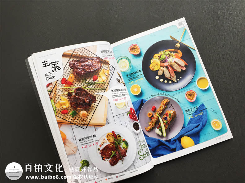 西餐廳菜單設(shè)計-圖片展示意大利餐飲菜譜設(shè)計案例的做法