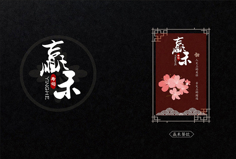 專業(yè)的菜譜畫冊制作 餐廳菜譜設(shè)計(jì)的技巧