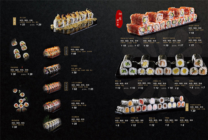 專業(yè)的菜譜畫冊制作 餐廳菜譜設(shè)計(jì)的技巧