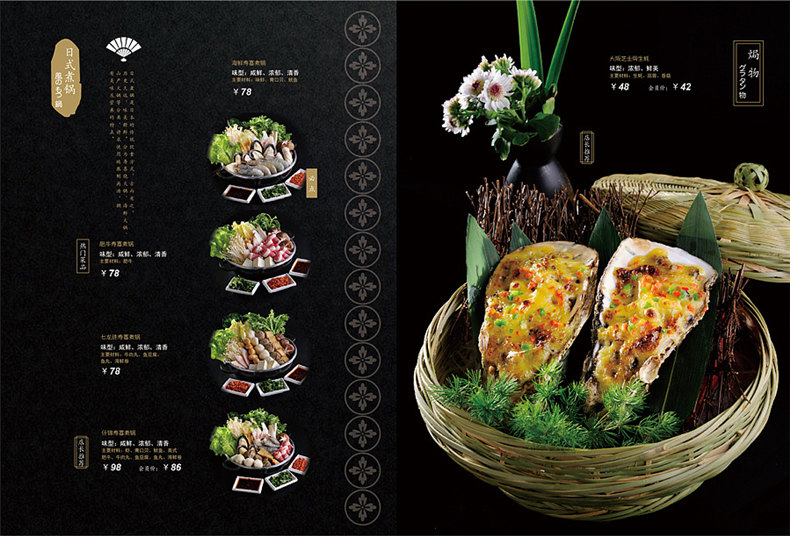 專業(yè)的菜譜畫冊制作 餐廳菜譜設(shè)計(jì)的技巧