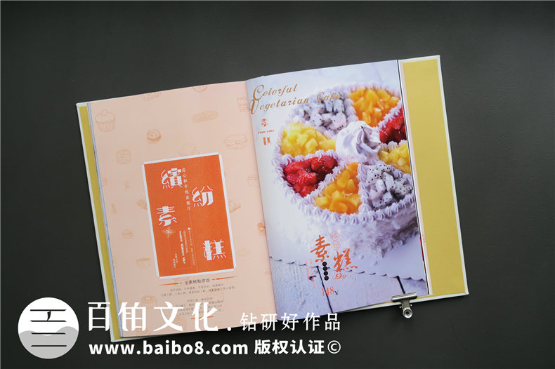 成都哪里可以做菜譜-設(shè)計制作菜譜的公司哪家好