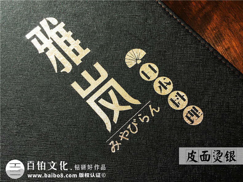 菜譜設(shè)計公司哪家專業(yè)？還看專業(yè)菜譜設(shè)計的專業(yè)手法