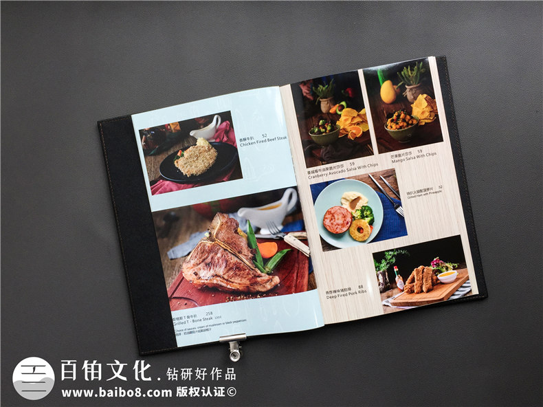 菜譜設(shè)計公司哪家專業(yè)？還看專業(yè)菜譜設(shè)計的專業(yè)手法