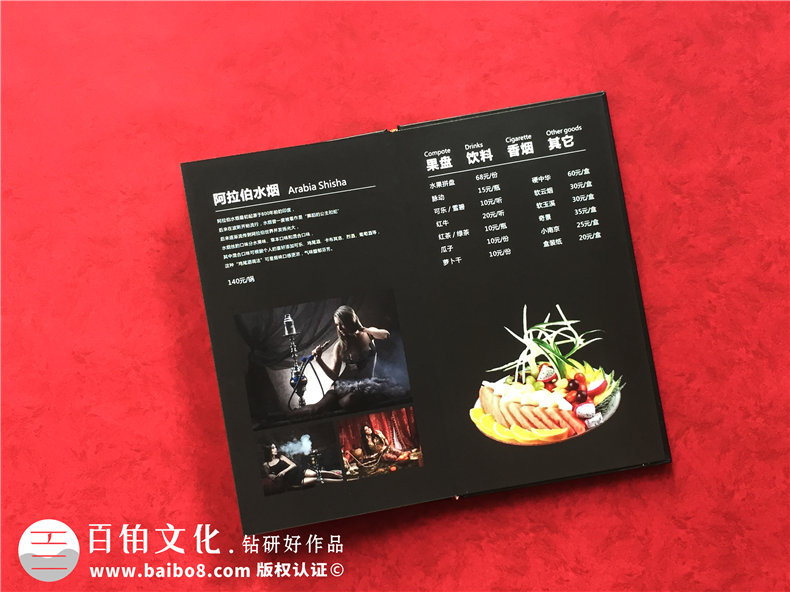 餐飲畫冊設(shè)計公司 專業(yè)制作餐飲畫冊該怎么辦？