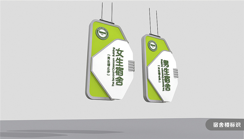 【校園導(dǎo)視系統(tǒng)設(shè)計】 學(xué)校標(biāo)識指示路牌設(shè)計制作
