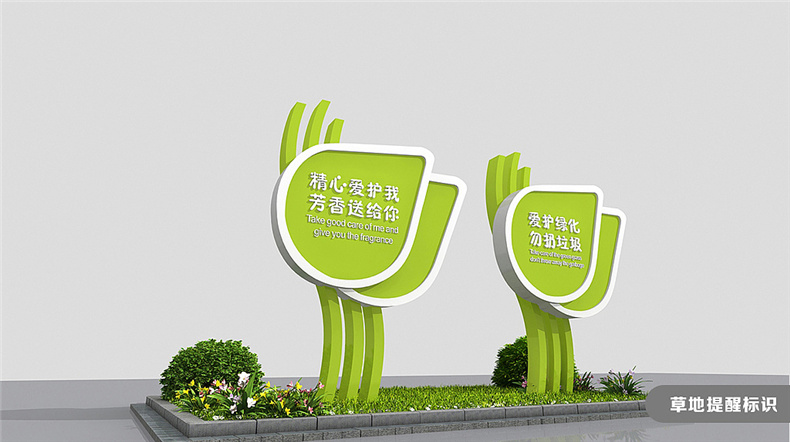 【校園導(dǎo)視系統(tǒng)設(shè)計】 學(xué)校標(biāo)識指示路牌設(shè)計制作