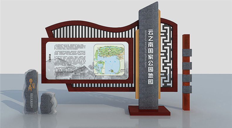 【旅游景區(qū)導(dǎo)視設(shè)計】 公園古鎮(zhèn)標識標牌設(shè)計制作